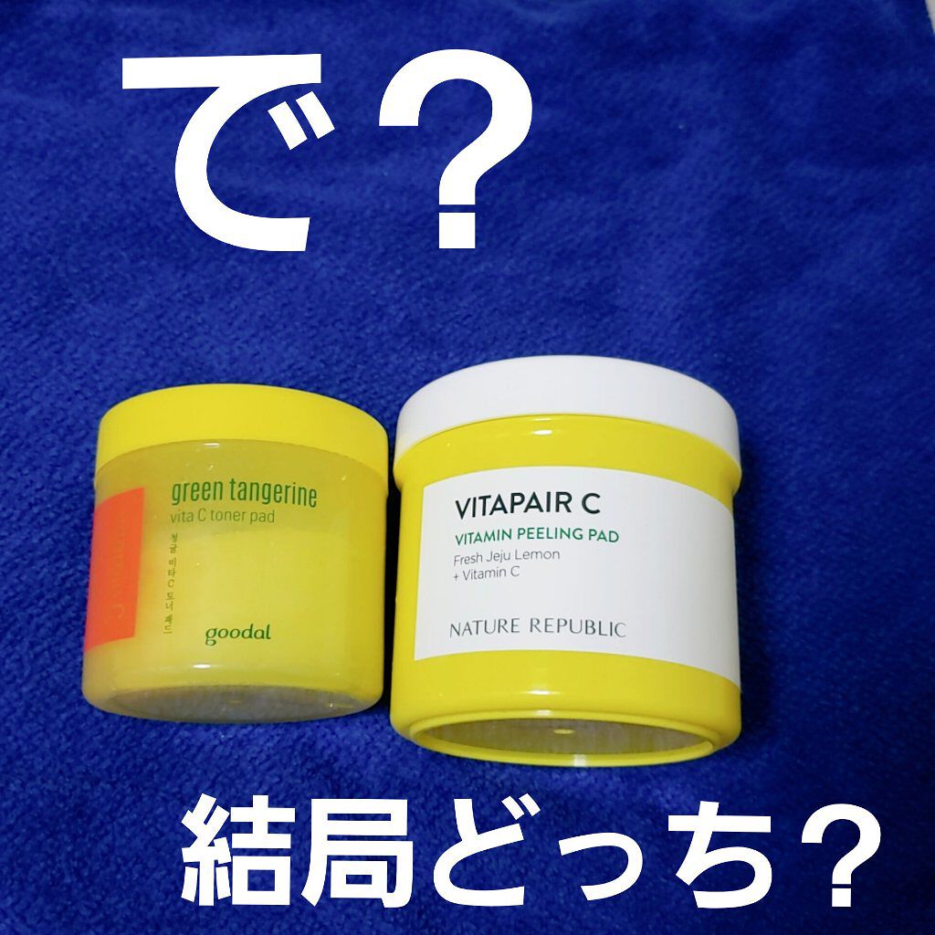 グリーンタンジェリン ビタCダークスポットケアパッド/goodal/トナーパッドを使ったクチコミ（1枚目）
