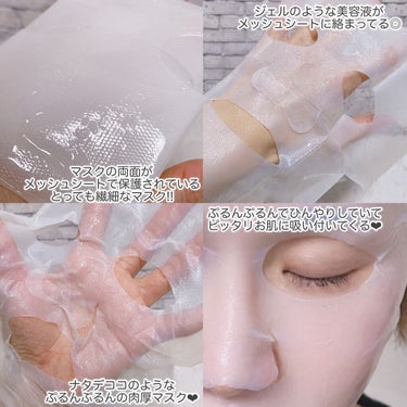 back aging care mask/ULTIA/シートマスク・パックを使ったクチコミ（2枚目）