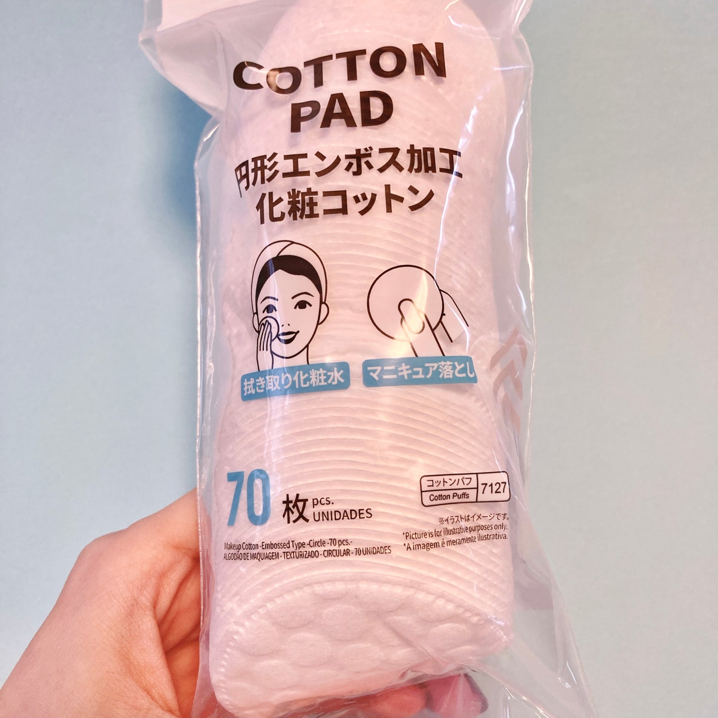 円形エンボス加工化粧コットン/DAISO/コットンを使ったクチコミ(8枚目)