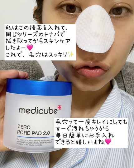 まるみ♡ on LIPS 「何コレ‼️ヤバい🤣何気にメディキューブのアンバサダーやらせても..」(9枚目)