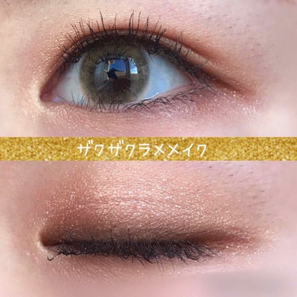 グロッシーリッチ アイズ/Visée/アイシャドウパレットを使ったクチコミ(1枚目)