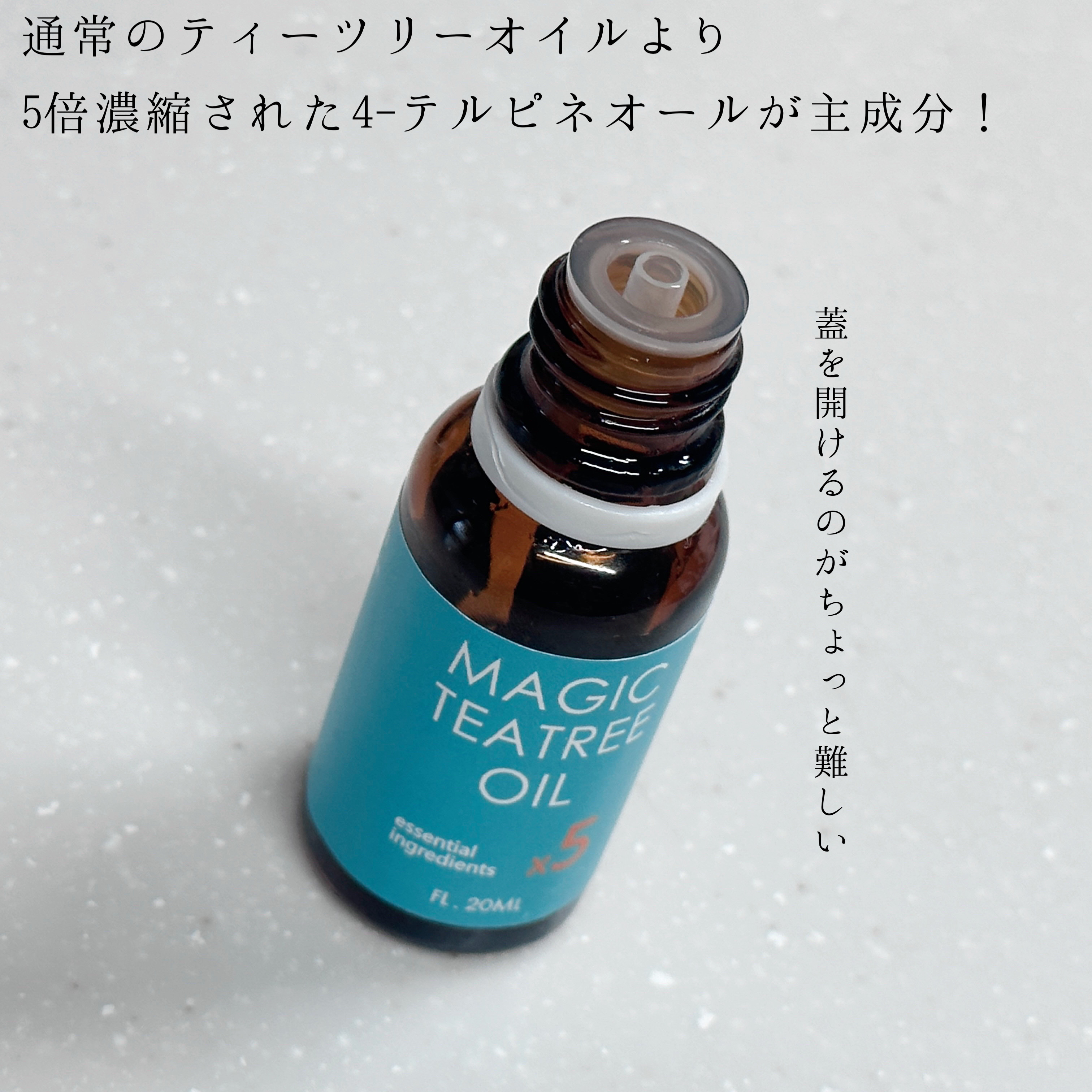 マジックティーツリーオイル/ブラン/フェイスオイルを使ったクチコミ（2枚目）