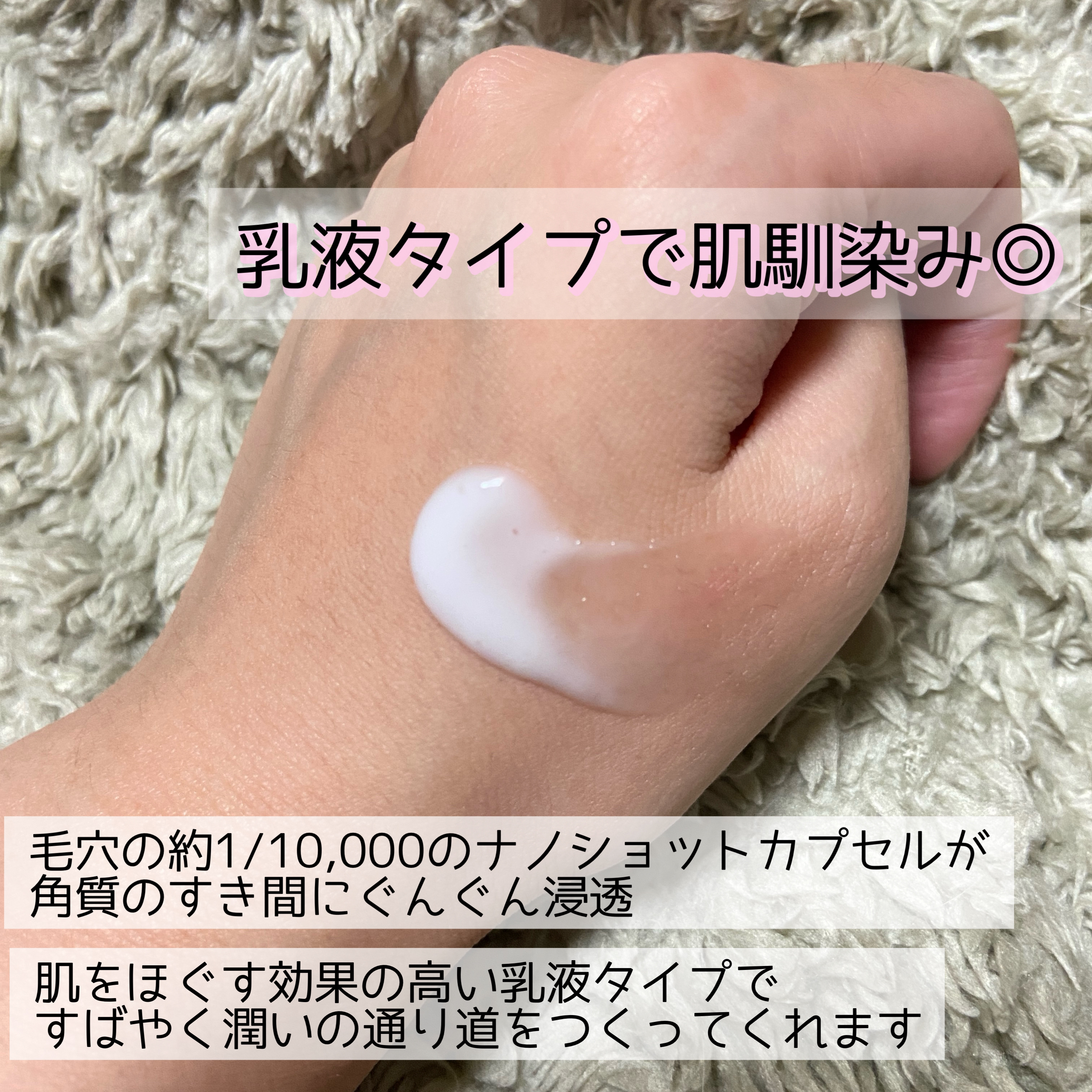 ナノショットブースター/バリアリペア/ブースター・導入液を使ったクチコミ（2枚目）