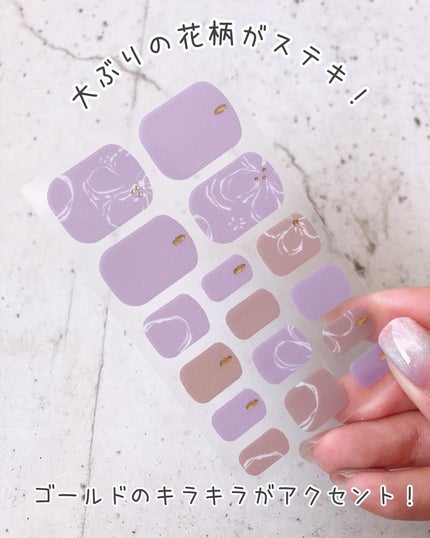 ジェルネイルシール/キャンドゥ/ネイルシールを使ったクチコミ(4枚目)