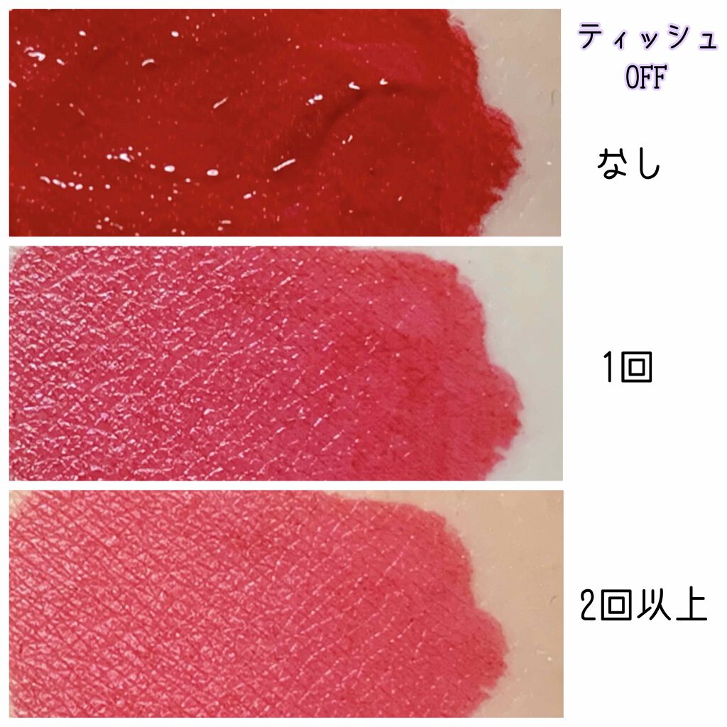 ファーストコレクションリップス/VAVI MELLO/口紅を使ったクチコミ(2枚目)