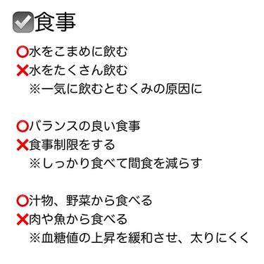 めぐりズム 蒸気でホットアイマスク 無香料/めぐりズム/その他を使ったクチコミ（2枚目）