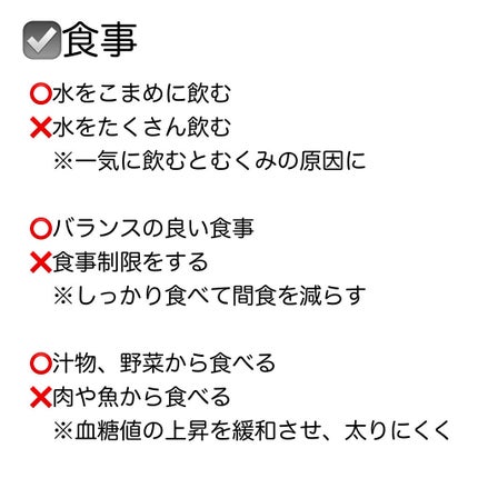 マイルド&モイスチャーアロエジェル/ネイチャーリパブリック/ボディローションを使ったクチコミ(2枚目)