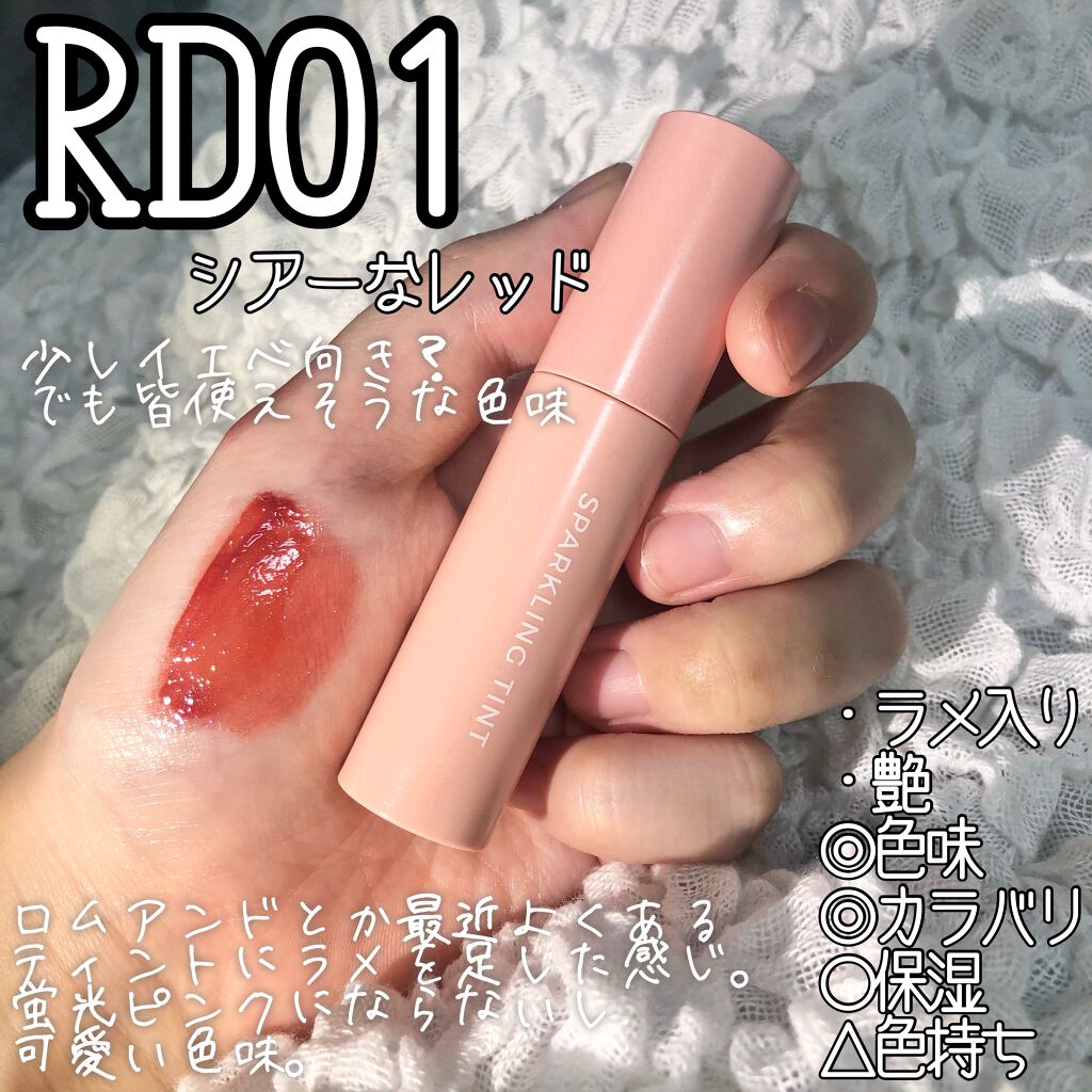 アピュー ジューシーパン ティント/A’pieu/リップティントを使ったクチコミ（2枚目）