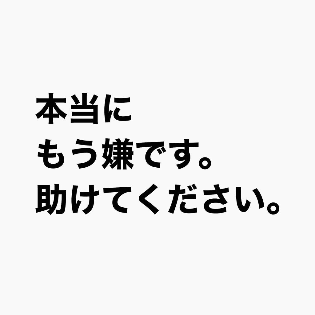 orange_glow_my3 on LIPS 「ずっとみなさんの投稿を見て、参考にするだけにしていたのですが、..」(1枚目)