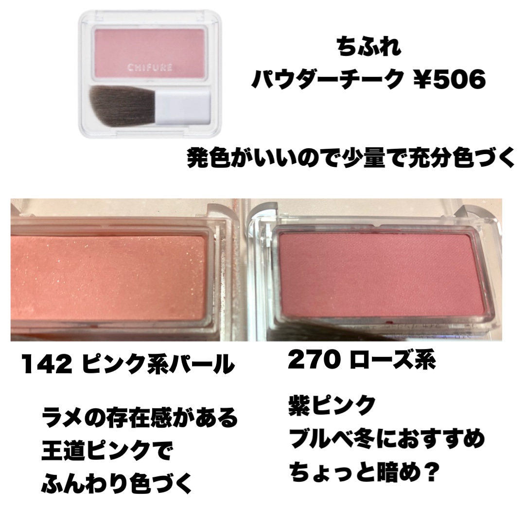 ナチュラル チークN/CEZANNE/パウダーチークを使ったクチコミ（2枚目）