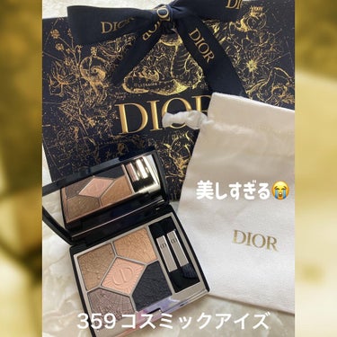 【旧】サンク クルール クチュール 359 コスミック アイズ/Dior/アイシャドウパレットを使ったクチコミ（1枚目）
