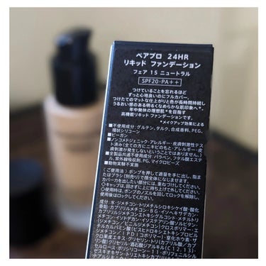 ベアプロ 24HR リキッド ファンデーション/bareMinerals/リキッドファンデーションを使ったクチコミ（5枚目）