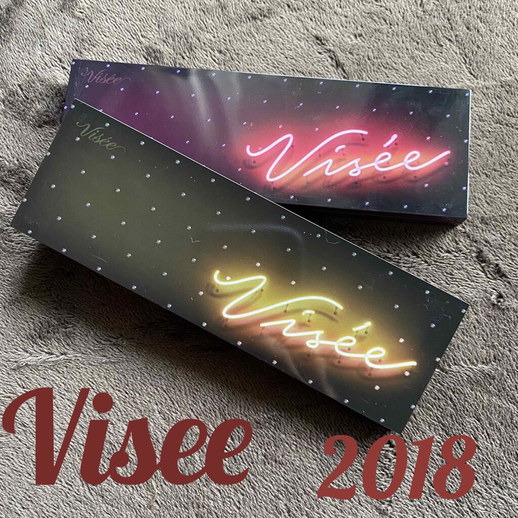 グラマラスリッチ アイパレット (クリスマスコフレ 2018)/Visée/メイクアップキットを使ったクチコミ（1枚目）