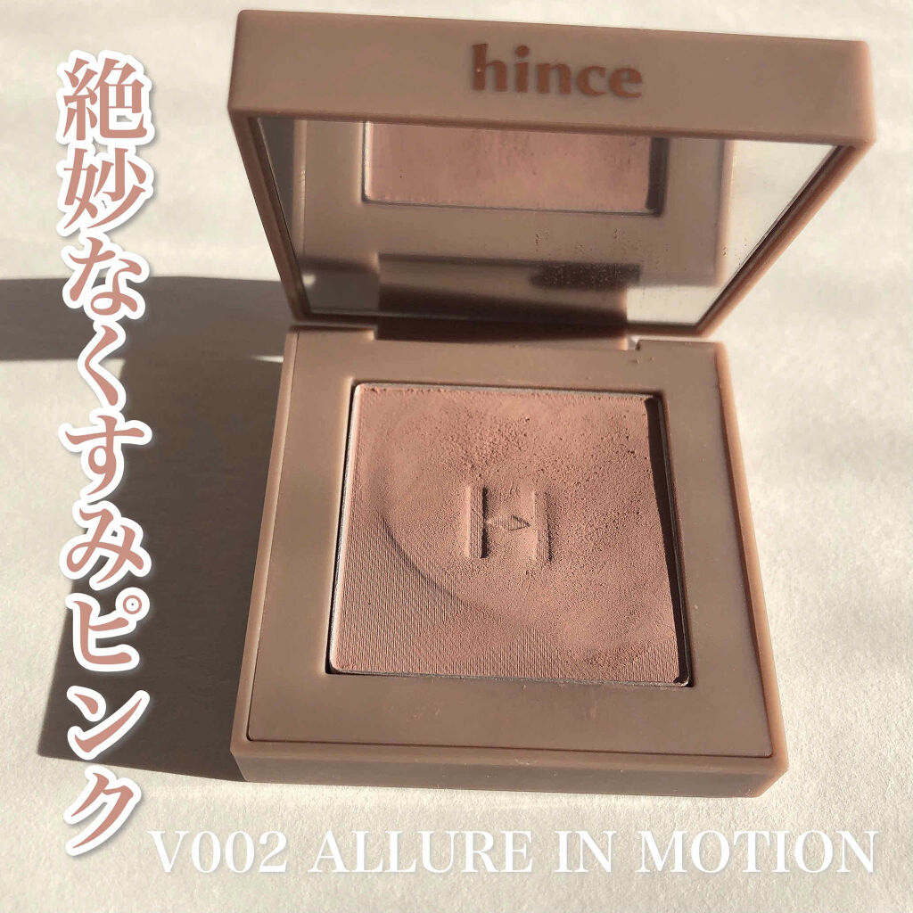 ニューデップスアイシャドウ/hince/単色アイシャドウを使ったクチコミ（1枚目）