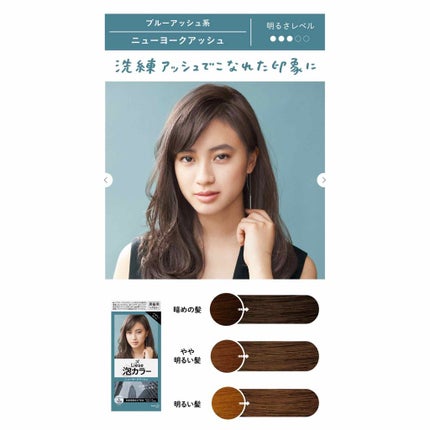 泡カラー/リーゼ/ヘアカラーを使ったクチコミ(2枚目)