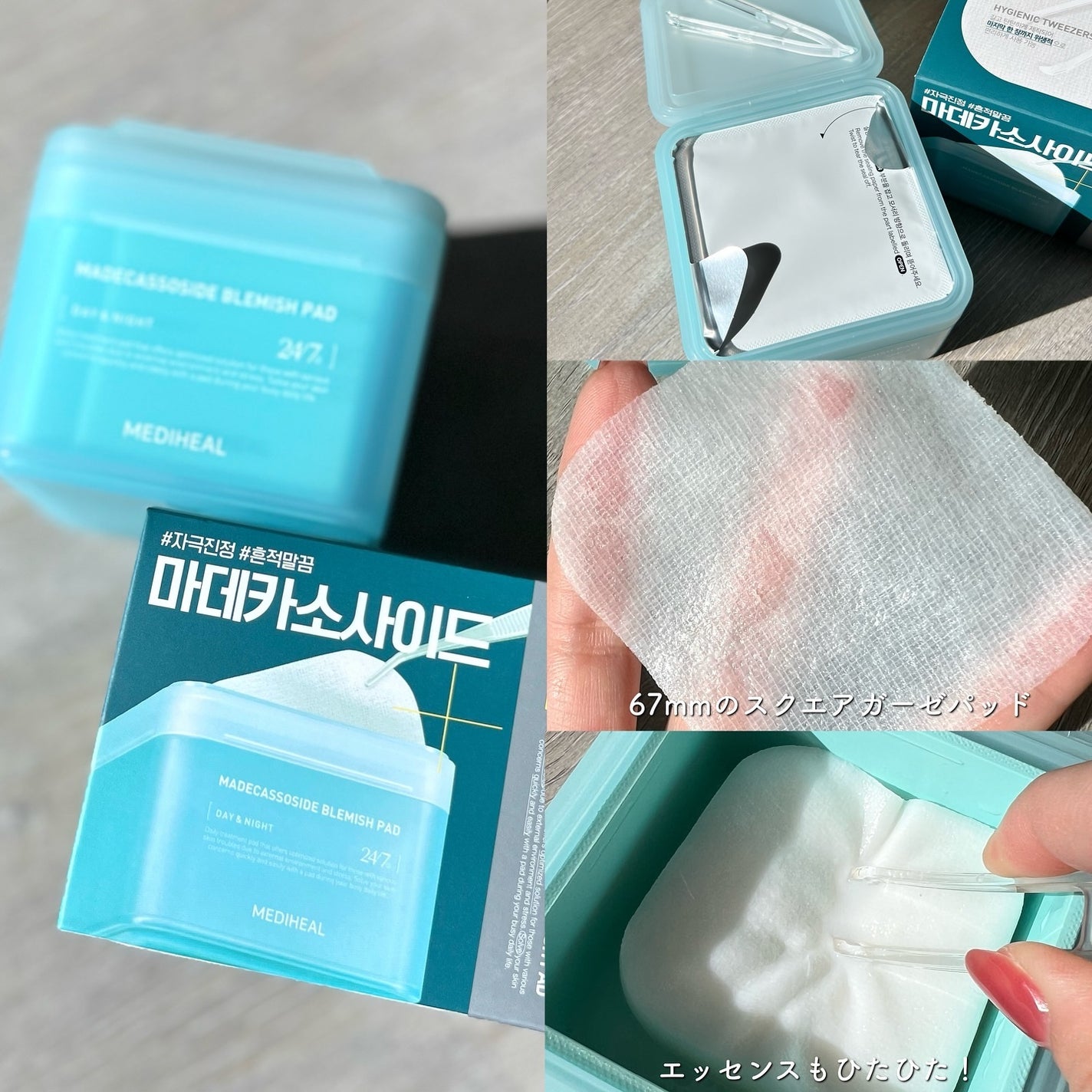 マデカソサイド ブレミッシュパッド/MEDIHEAL/トナーパッドを使ったクチコミ(3枚目)