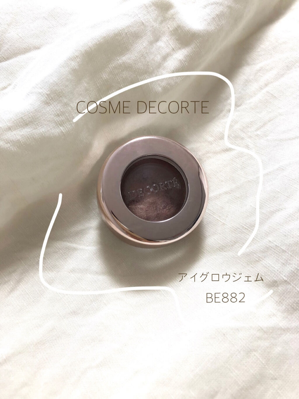 アイグロウ ジェム BE882/DECORTÉ/ジェル・クリームアイシャドウを使ったクチコミ（1枚目）