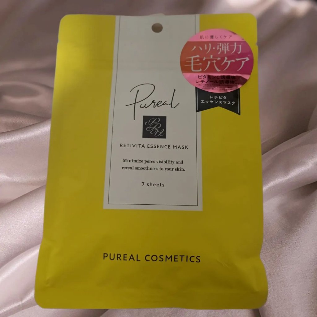 レチビタエッセンスマスク/ピュレア/シートマスク・パックを使ったクチコミ（1枚目）