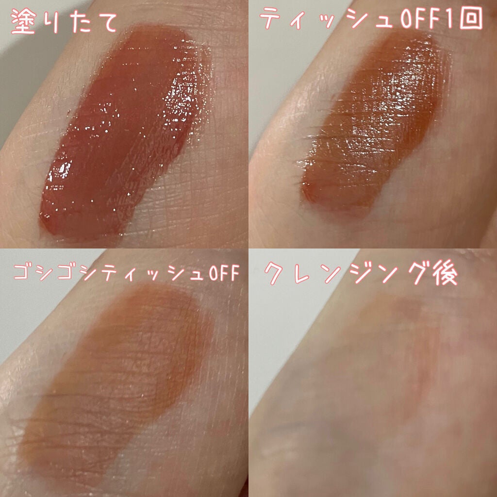 ウォータリーティントリップ/CEZANNE/リップティントを使ったクチコミ(5枚目)