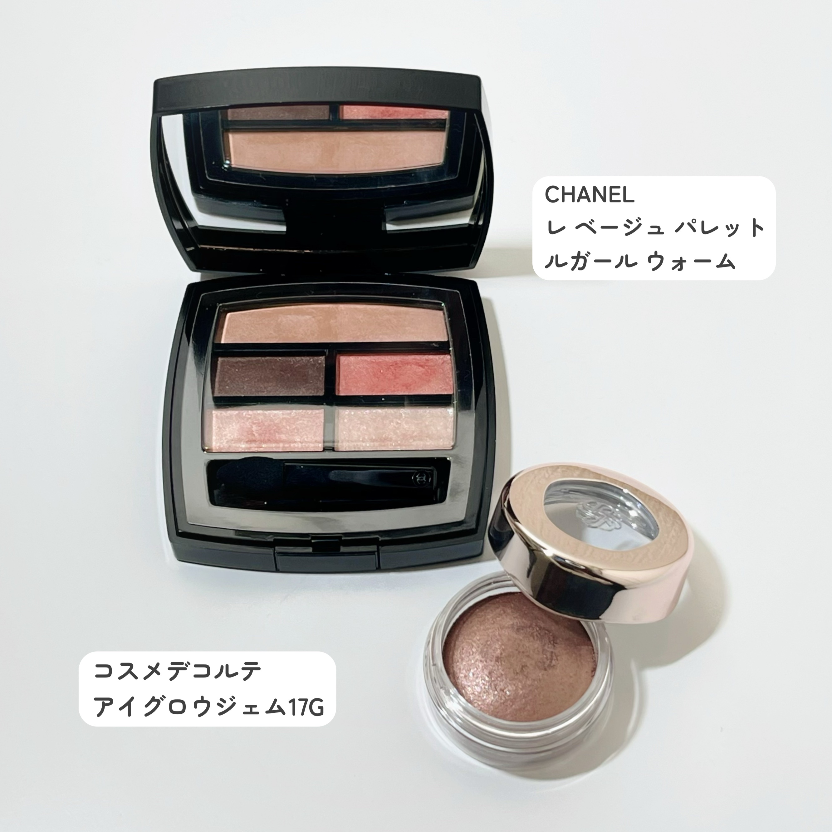レ ベージュ パレット ルガール/CHANEL/アイシャドウパレットを使ったクチコミ（3枚目）