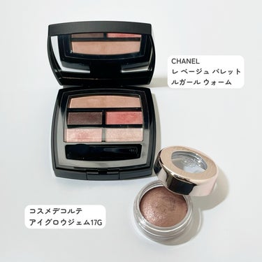 レ ベージュ パレット ルガール/CHANEL/アイシャドウパレットを使ったクチコミ（3枚目）