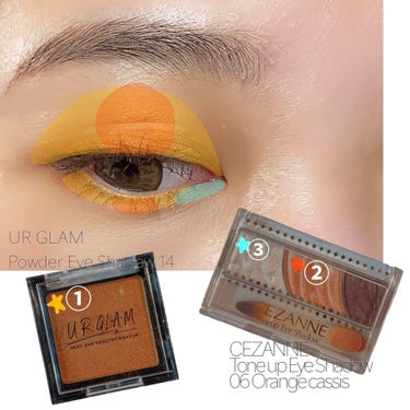 U R GLAM UR GLAM　POWDER EYESHADOWのクチコミ「
おはようございます🌞

みかん色、オレンジを使ったメイクです🧡🍊

------------.....」（3枚目）