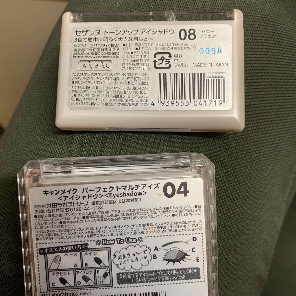 ライトリフレクティングセッティングパウダー プレスト N/NARS/プレストパウダーを使ったクチコミ(5枚目)