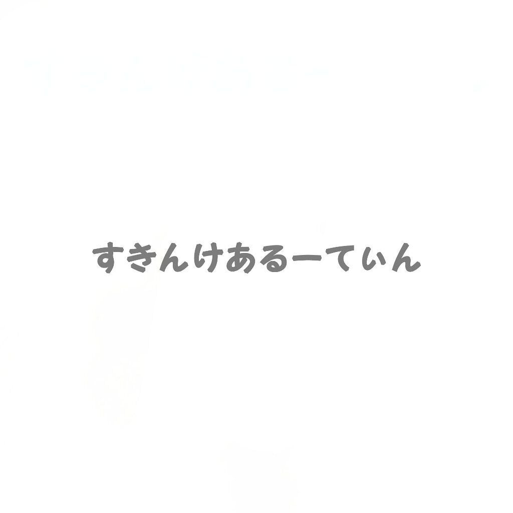 ハトムギ保湿ジェル(ナチュリエ スキンコンディショニングジェル)/ナチュリエ/美容液を使ったクチコミ(1枚目)