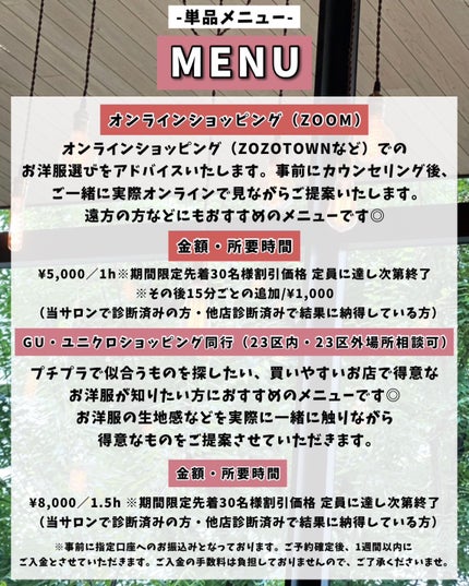 かおりんりん@16タイプパーソナルカラーアナリスト on LIPS 「【診断ご予約ご案内について📝】⇒@kaorinrin05642..」(9枚目)