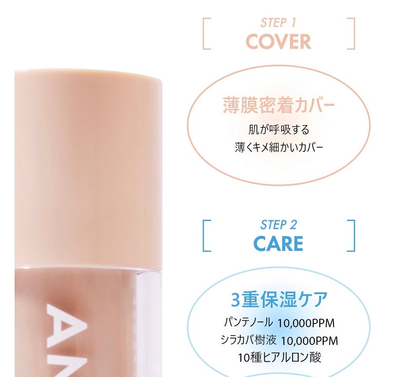 デュージェリーヴィーガンクッション/AMUSE/クッションファンデーションを使ったクチコミ(9枚目)