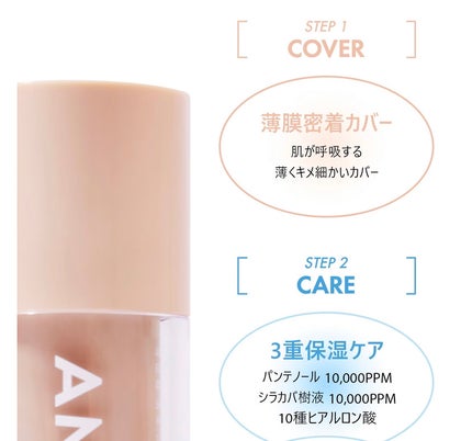 デュージェリーヴィーガンクッション/AMUSE/クッションファンデーションを使ったクチコミ(9枚目)