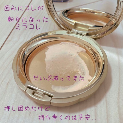 フェースアップパウダー2021/ミラノコレクション/プレストパウダーを使ったクチコミ(2枚目)