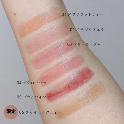 ハニーメルティングリップ/ネイチャーリパブリック/口紅を使ったクチコミ(2枚目)