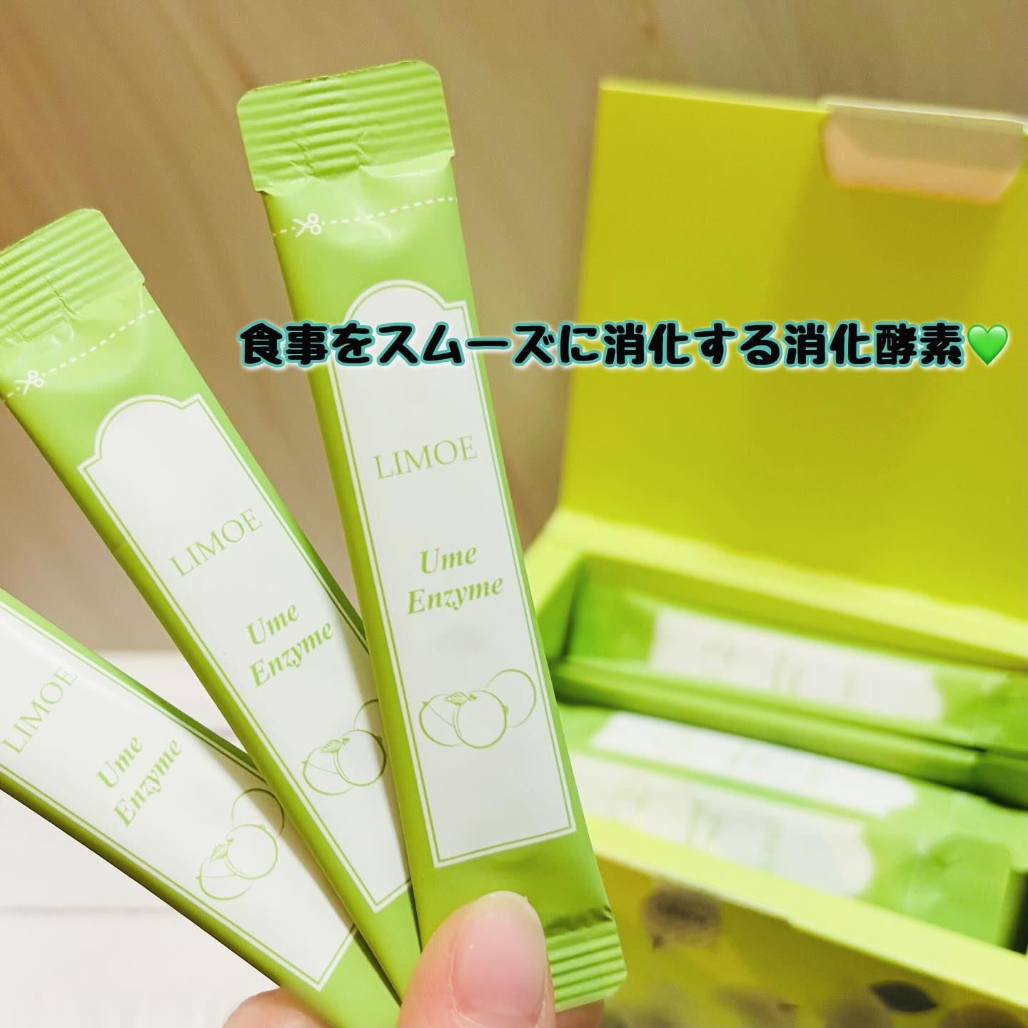Ume Enzyme 梅酵素/LIMOE /健康サプリメントを使ったクチコミ（2枚目）