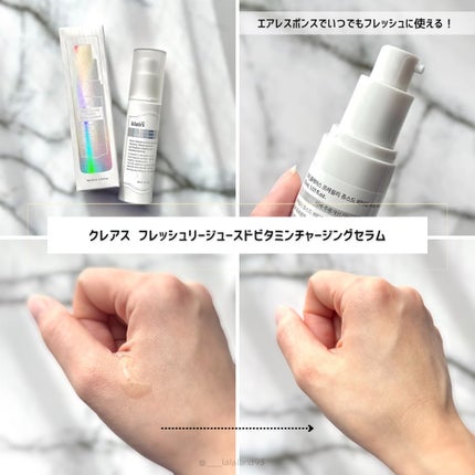 フレッシュリージュースドビタミンEマスク(90g)/Klairs/フェイスクリームを使ったクチコミ(2枚目)