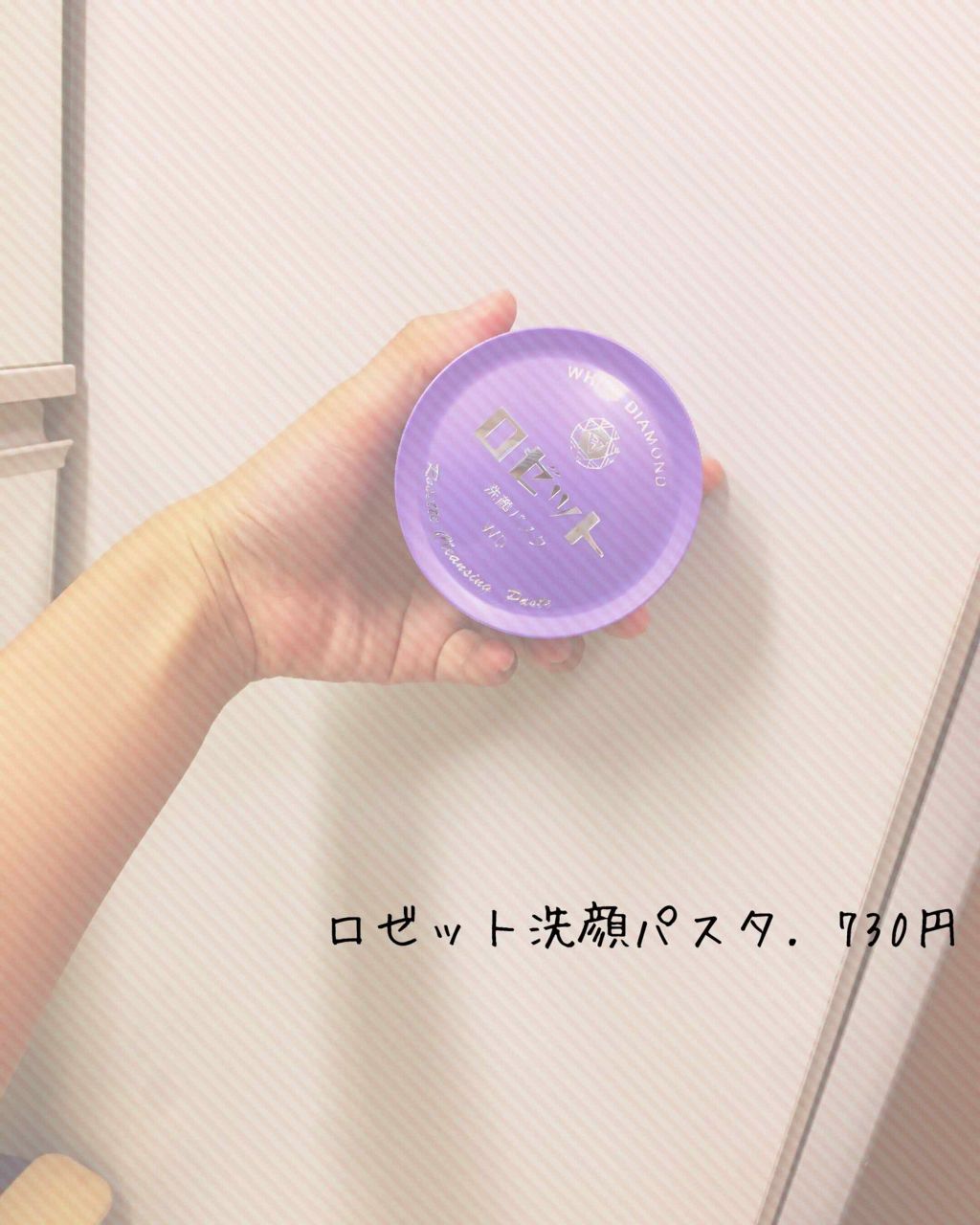 オードムーゲ 薬用ローション(ふきとり化粧水)/オードムーゲ/拭き取り化粧水を使ったクチコミ(2枚目)