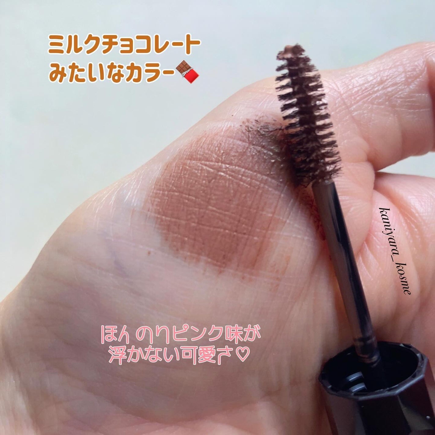 カラーリングアイブロウ/ヘビーローテーション/眉マスカラを使ったクチコミ(4枚目)