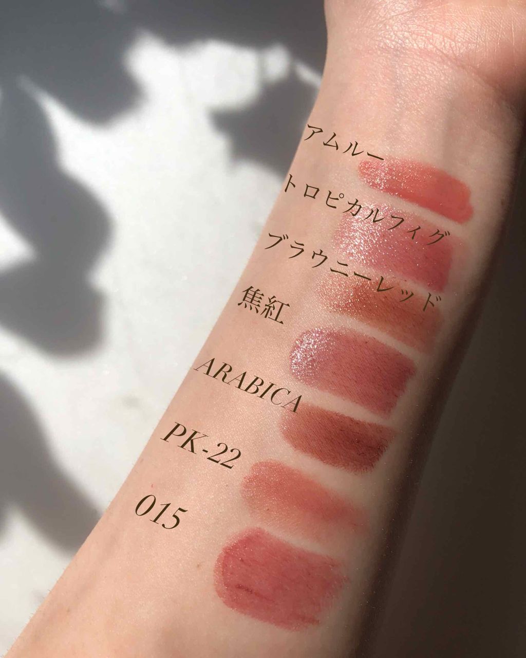 モイスチャー リッチ リップスティック/SUQQU/口紅を使ったクチコミ(3枚目)