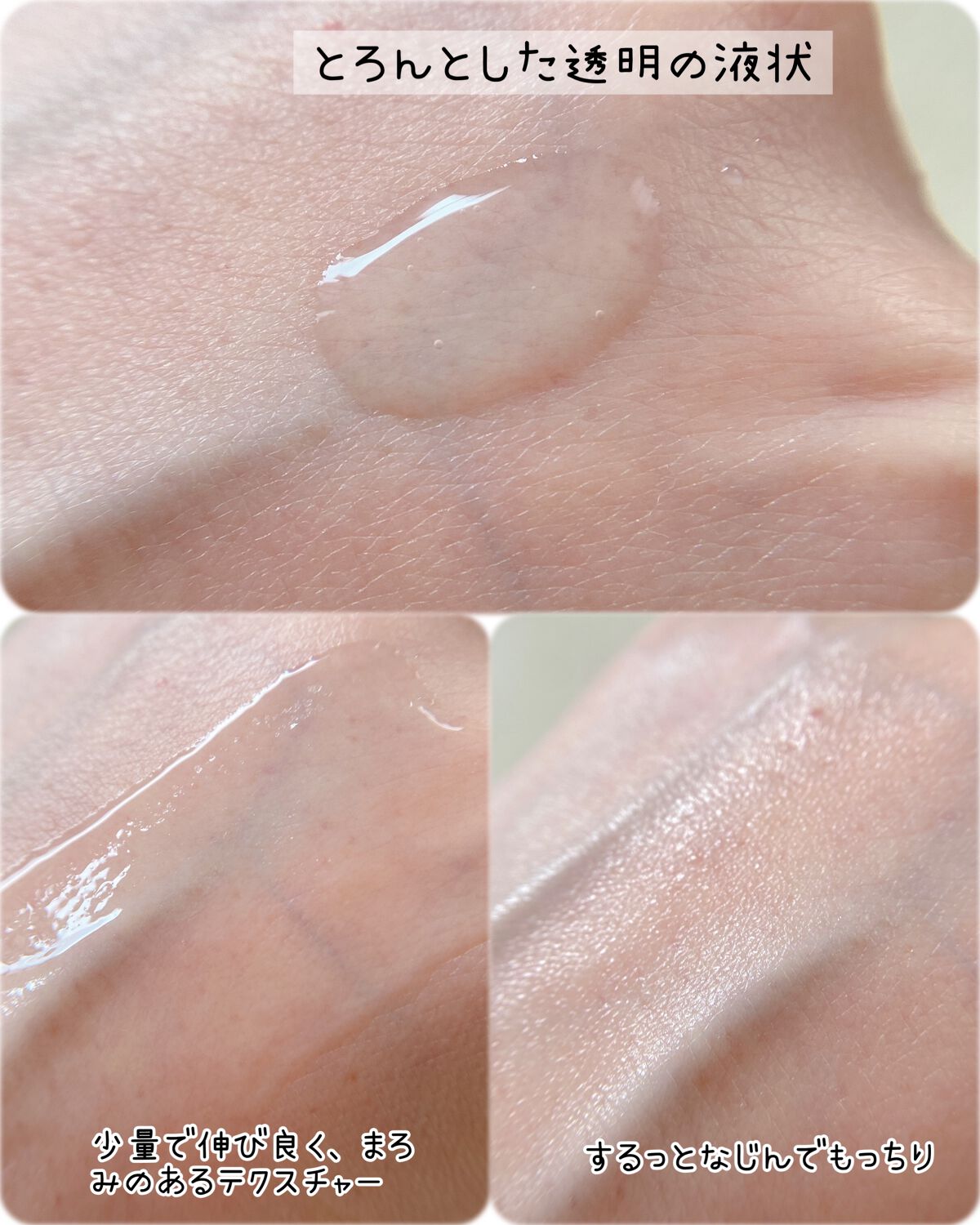 クローザーセラム/Frankly/美容液を使ったクチコミ(3枚目)