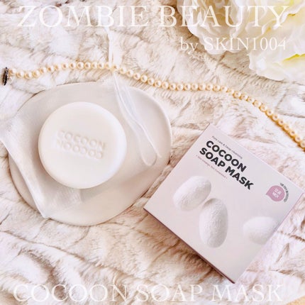 ゾンビビューティー繭毛穴パック/SKIN1004/ピーリングを使ったクチコミ(1枚目)