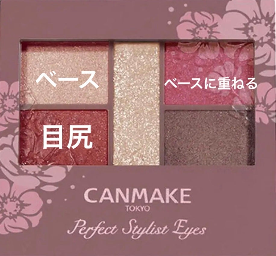 スムースリキッドアイライナー スーパーキープ/ヒロインメイク/リキッドアイライナーを使ったクチコミ(2枚目)