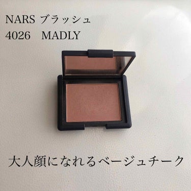 ブラッシュ/NARS/パウダーチークを使ったクチコミ（1枚目）