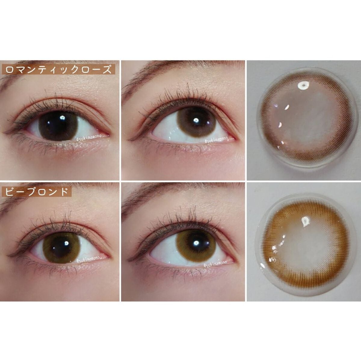 melotte 1day/melotte/ワンデー(1DAY)カラコンを使ったクチコミ(3枚目)