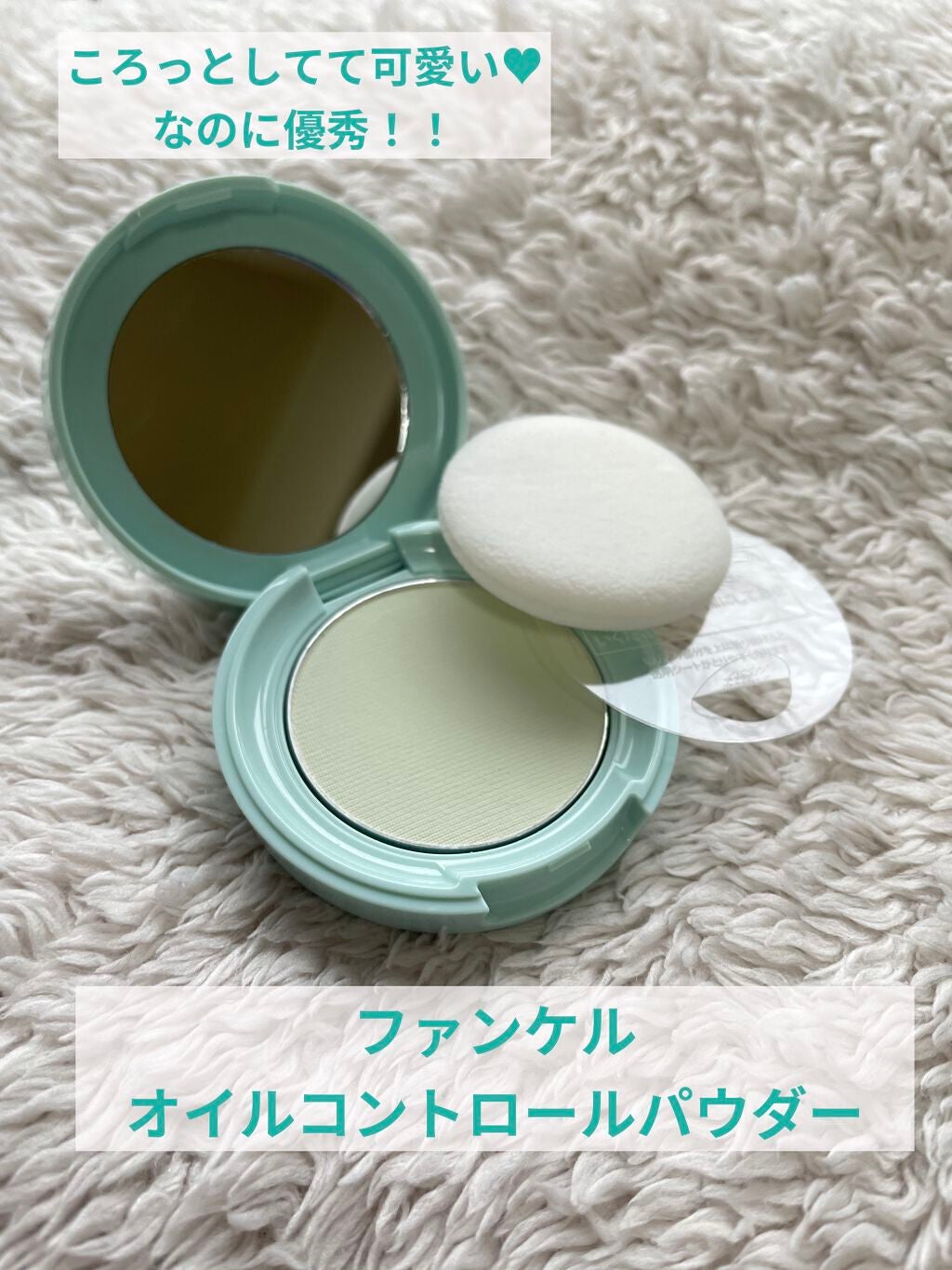 ãªã€ã«ã³ã³ãããŒã«ããŠããŒïŒå»è¬éšå€åïŒ/ãã¡ã³ã±ã«/ãã¬ã¹ãããŠããŒã䜿ã£ãã¯ãã³ãïŒ1æç®ïŒ