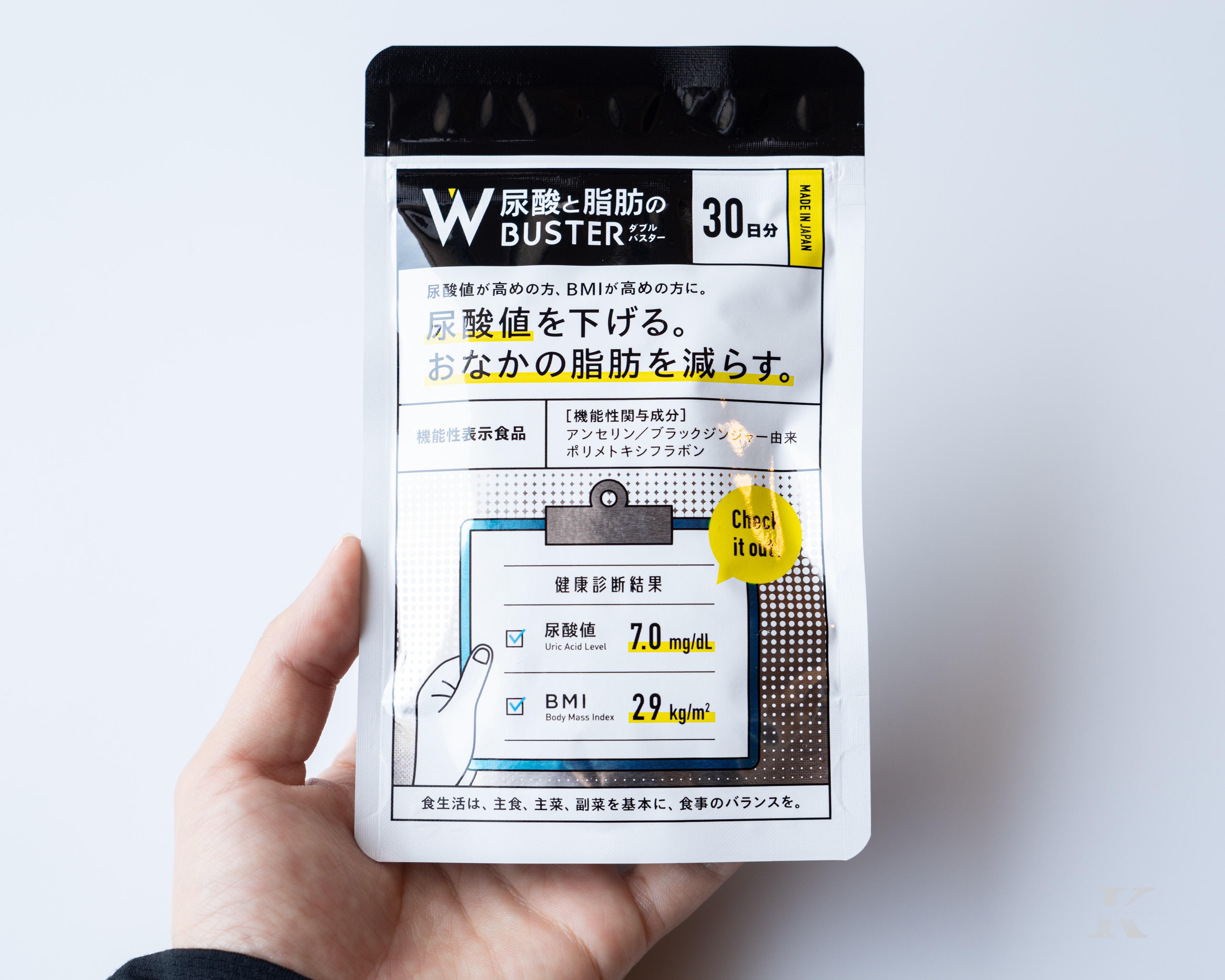 桜瑪瑙 期間限定価格⭐︎13万のNMNと同等量⭐︎飲む若返りサプリ✓3