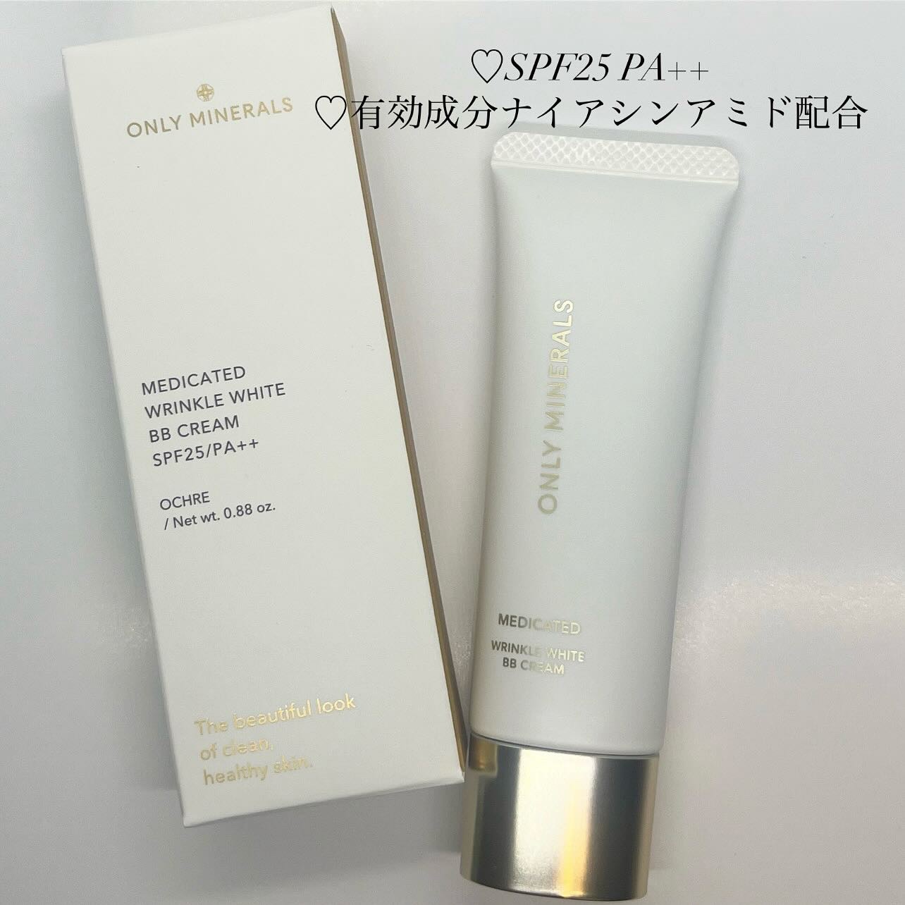 オンリーミネラル　薬用リンクルホワイトBBクリーム ライトオークル 薬用 リンクルホワイト クッションBB | ミネラルファンデーション