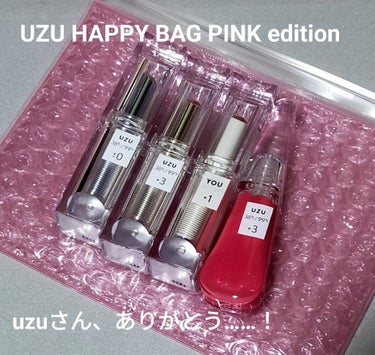 こんにちは！
大根ちゃんです〜

uzuのHAPPY BAG  PINK edition、買ってみました！

1980円でこんなに沢山入っているって嬉しすぎる……✨

どの色も使いやすい色味で大満足です