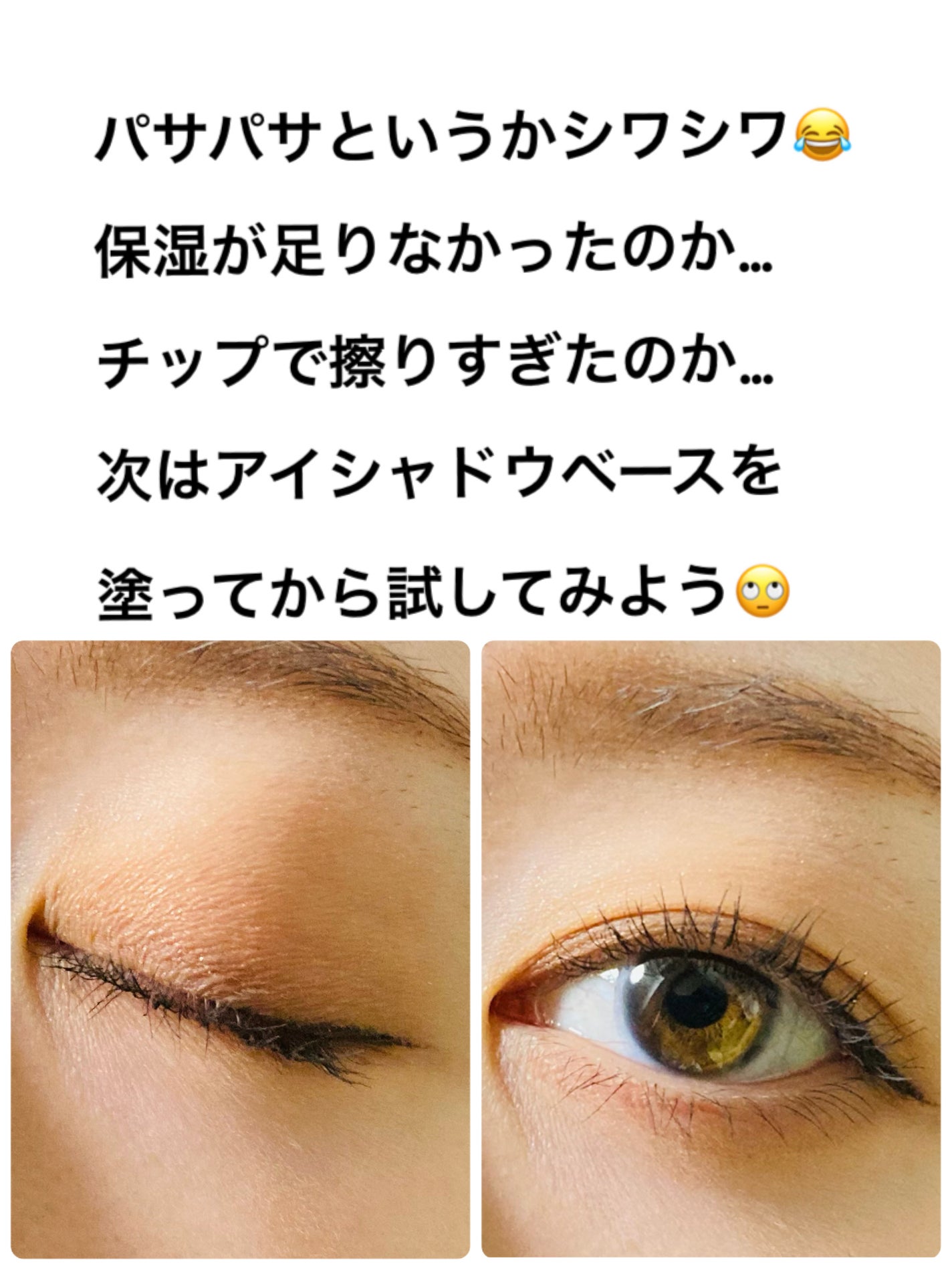 ケイト メロウブラウンアイズ/KATE/アイシャドウパレットを使ったクチコミ(2枚目)