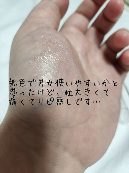 レブロン キス シュガー スクラブ/REVLON/リップスクラブを使ったクチコミ(4枚目)