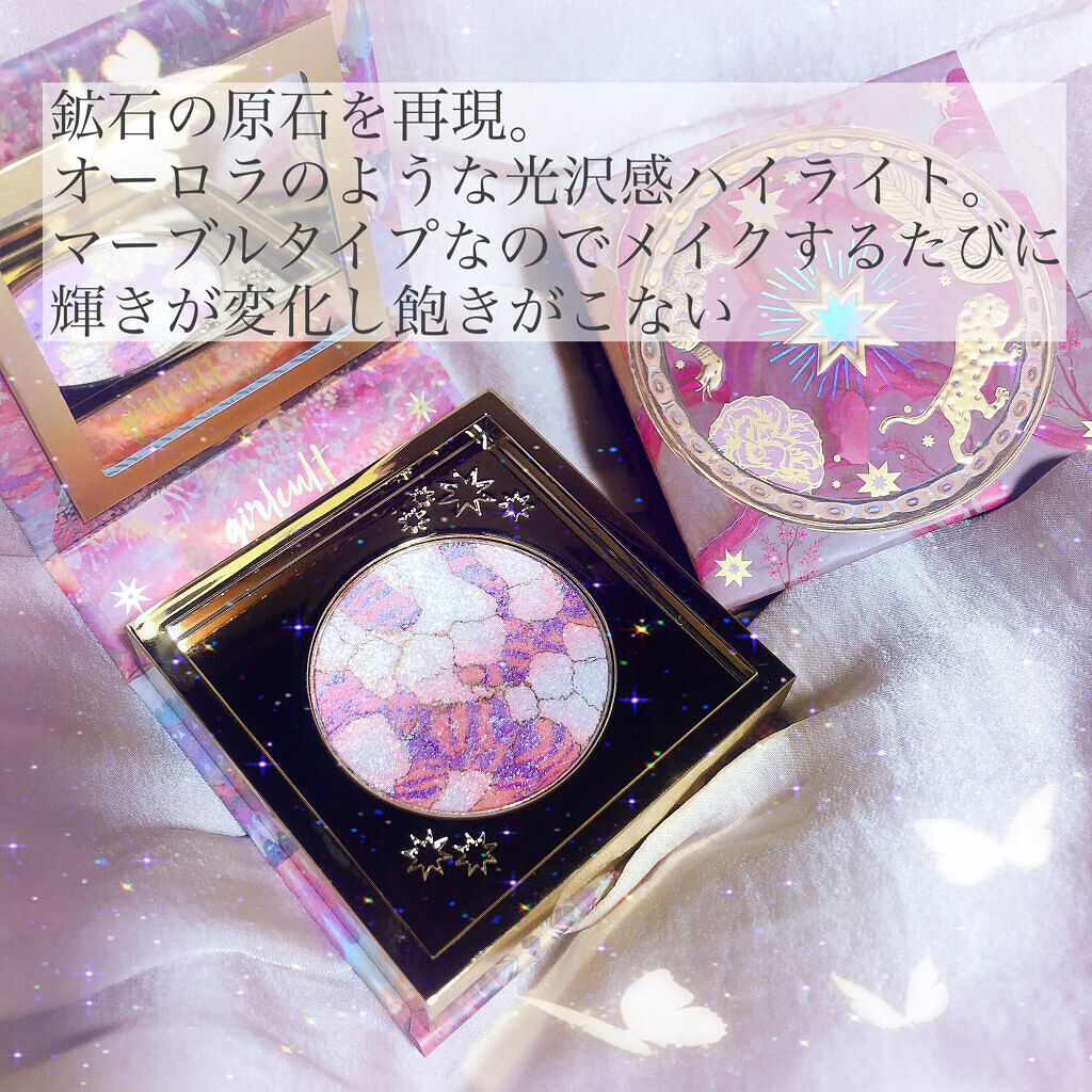 山海シリーズ グロウハイライト＆チーク/GirlCult/パウダーハイライトを使ったクチコミ（2枚目）